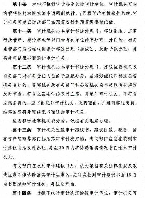 英国威廉希尔公司
