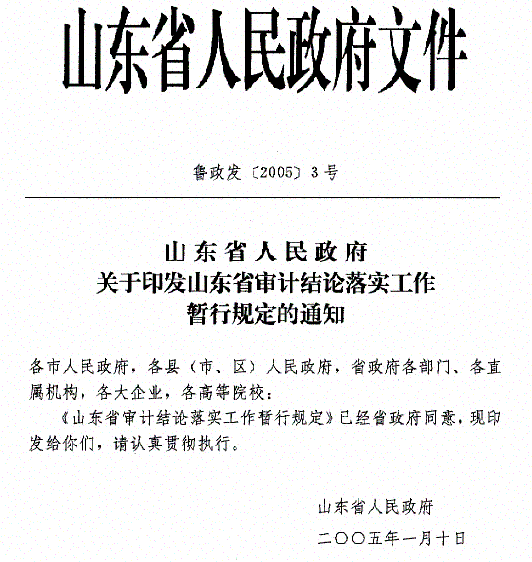 英国威廉希尔公司