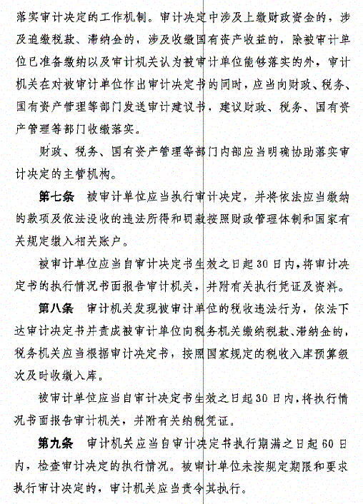 英国威廉希尔公司