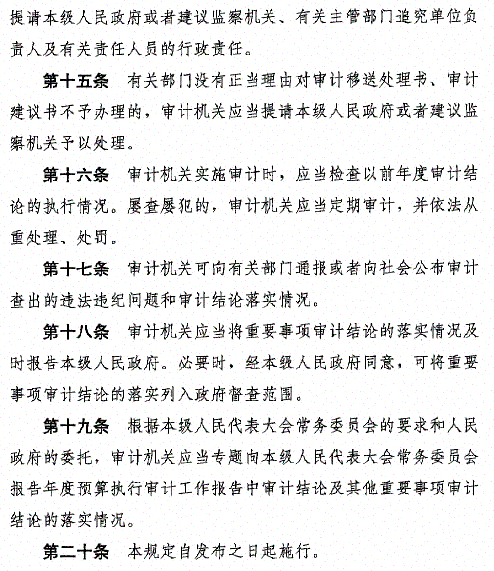 英国威廉希尔公司